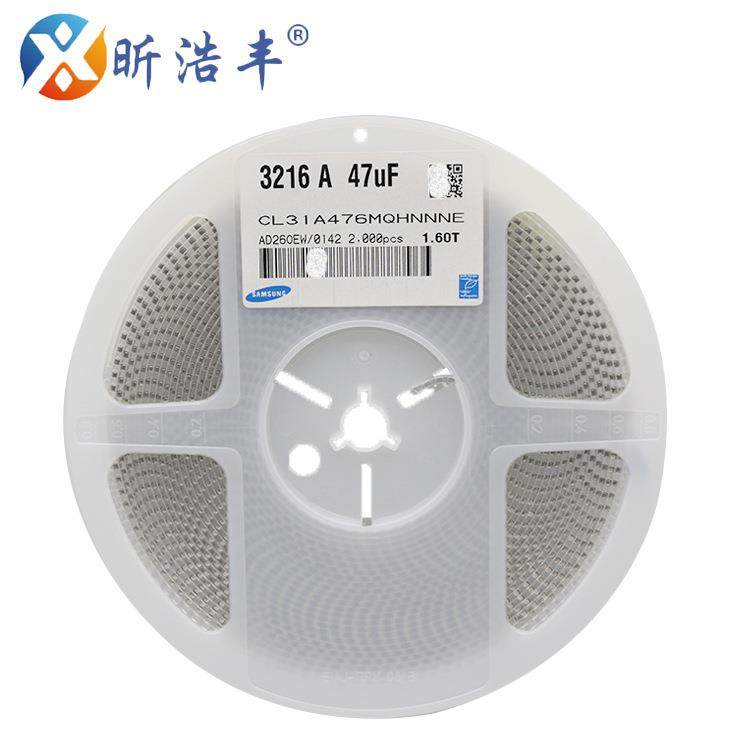 贴片电容120647UF6.3VX5RCL31A476MQHNNNE昕浩丰仓库现货,特色手工艺,其他特色工艺品,淘宝优惠券,粉丝福利购,淘宝优惠卷