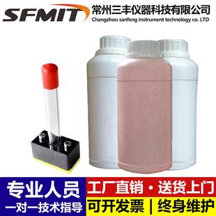 耗材模板打标液打标头导电棉导电布蜡纸电腐蚀模板电子