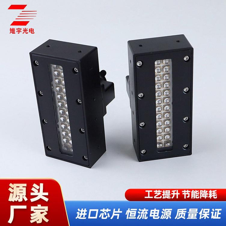 UVLED紫外线固化灯平板打印丝印滴塑喷码水冷uv油墨干燥大功率灯
