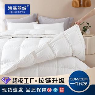鸿基4A95白鹅绒子母被二合一拉链款羽绒被被芯冬季被子加厚鹅绒被