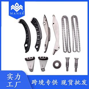 工厂直销汽车发动机正时修包套件11217528438适用于宝马4.8L4.4L