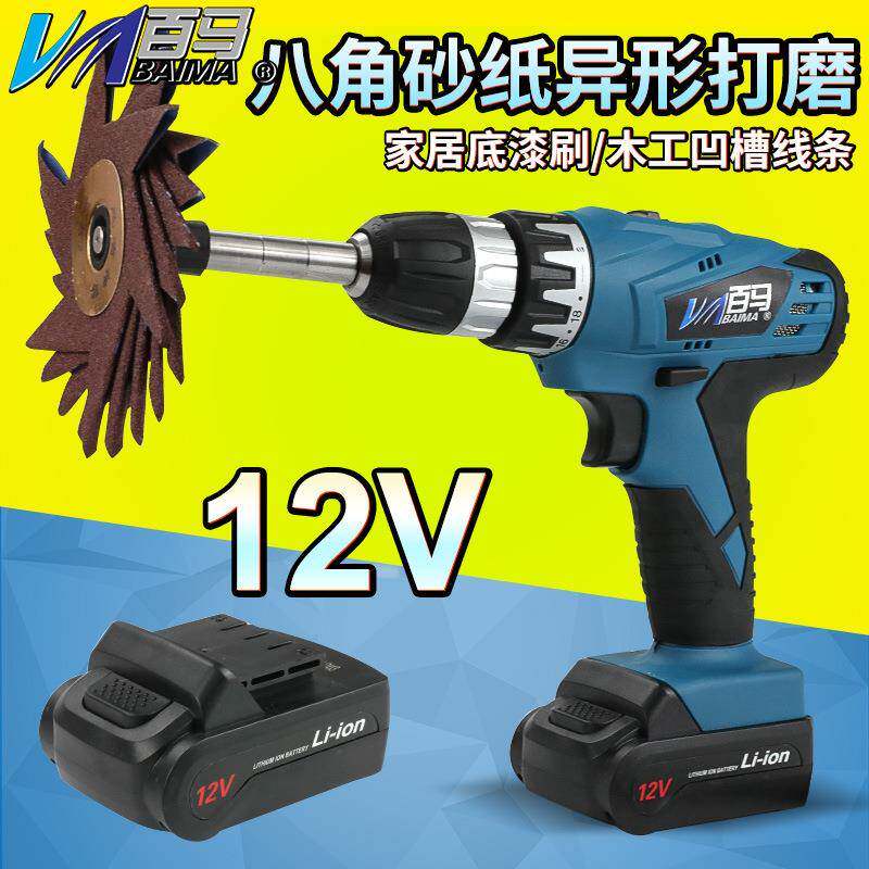 BS-12电动八角砂机12V充电异形打磨机砂布轮木工刷凹槽线条抛光轮