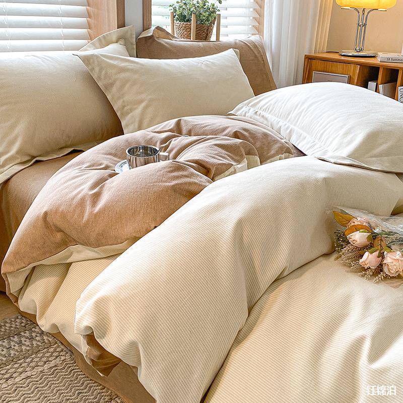秋冬季双面加厚磨毛四件套全棉纯棉床单床笠被套简约纯色床上用品