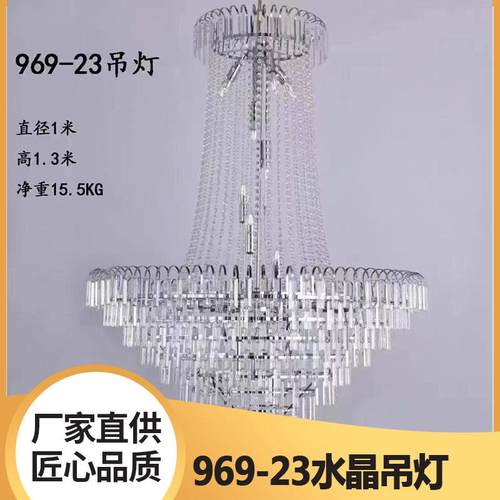 欧式水晶珠帘吊灯婚礼礼堂装饰道具铁艺金属婚庆水晶吊灯