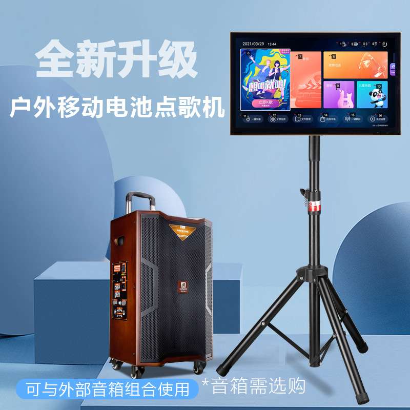 曼龙广场舞教学显示屏户外家庭网其它农用工具