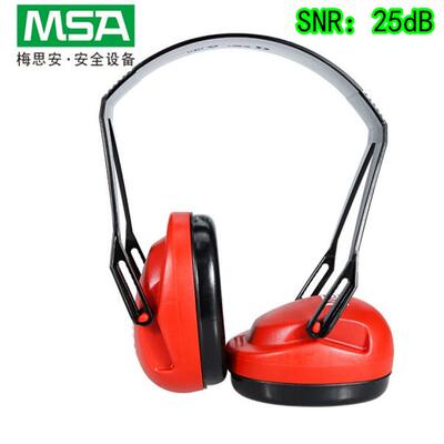 MSA梅思安头戴挂耳式耳罩SOR24010防噪音耳罩隔音学习睡眠耳罩