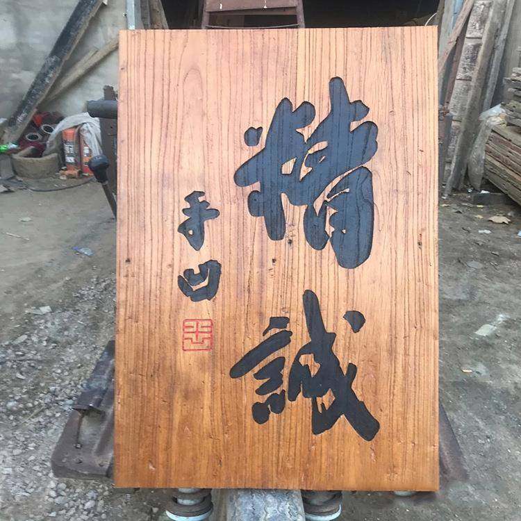 仿古实木牌匾圆弧对联木质门头招牌雕刻字匾额开业发光广告牌门牌