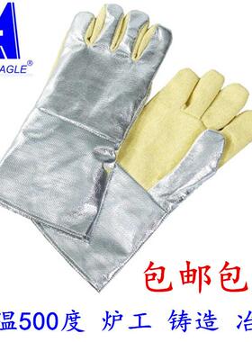 BLUEEAGLE蓝鹰耐高温500度手套隔热铝箔防烫AL145冶金炼钢手套
