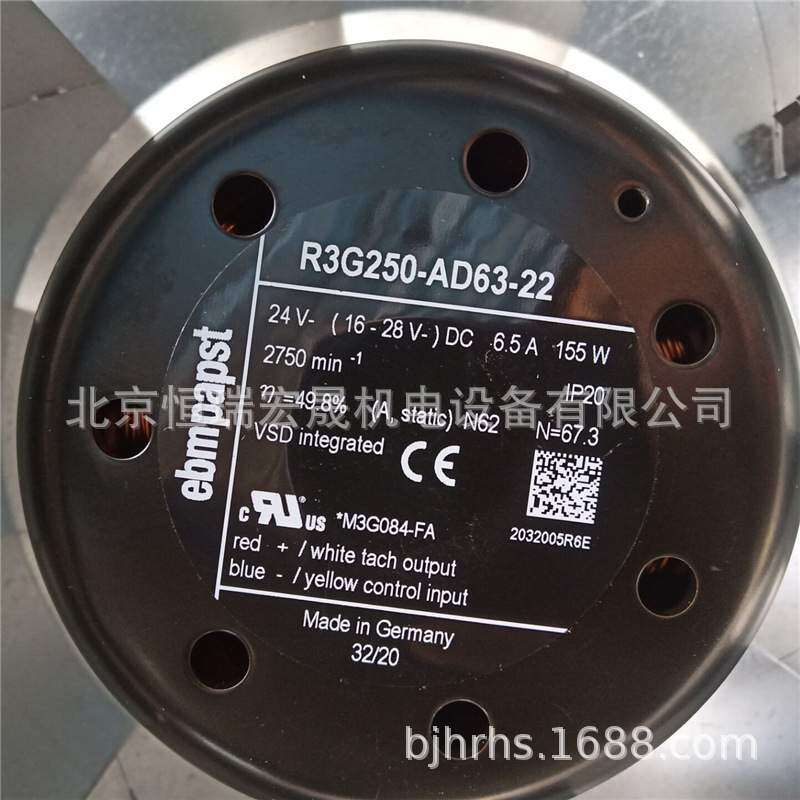 德国ebmpapst R3G250-AD63-22 直流24V 6. 155W IP20调速风机