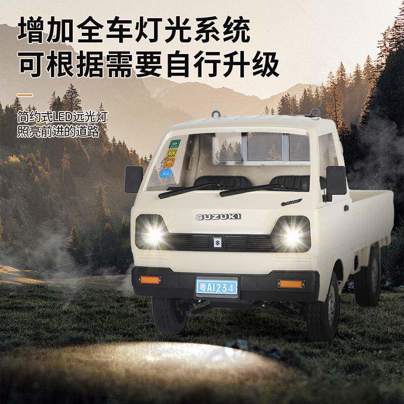 顽皮龙D14全比例四驱微卡后直桥攀爬漂移货车遥控车模型玩具图片