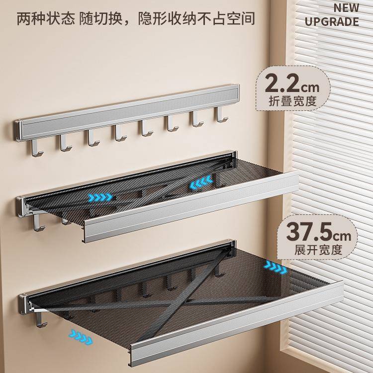 浴室隐形折叠伸缩浴巾架卫生间置物架洗澡放毛巾衣服厕所放置