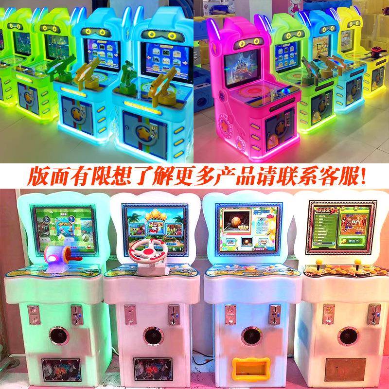 儿童投币游戏机拍拍乐套牛电玩设备音乐小鼓手火焰飞车赛车机街机