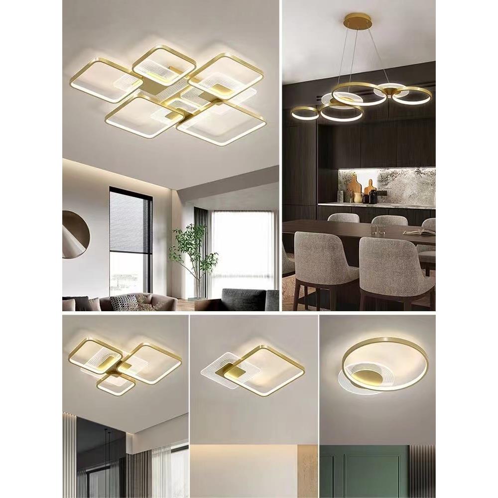 客厅灯简约现代大气2024年新款北欧轻奢餐厅卧室吸顶灯具全屋套餐