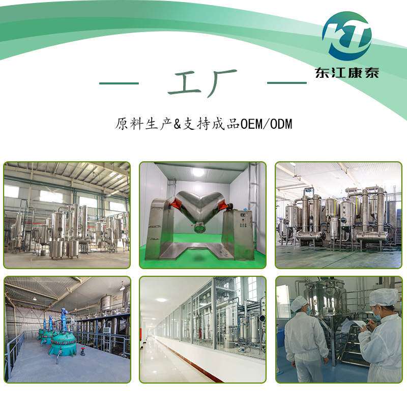 蛤蚧提取物 10：1 壁虎提取物 蛤蚧粉 多种规格 现货 包邮