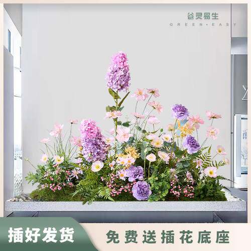 谷灵易生假花仿真花摆设橱窗装饰场景布置紫色花艺摆件绿植物造景