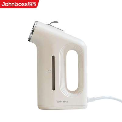 JOHN BOSS 铂市手持式挂烫机HE-JT130熨斗静音防烫速热蒸汽