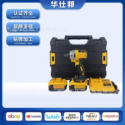 直销无刷锂电冲击扳手DCF880款式锂电便捷式电动扳手工具