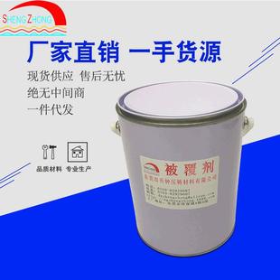 压铸合成材料助剂丶电炉铁坩埚用水性被覆剂丶油性被覆剂