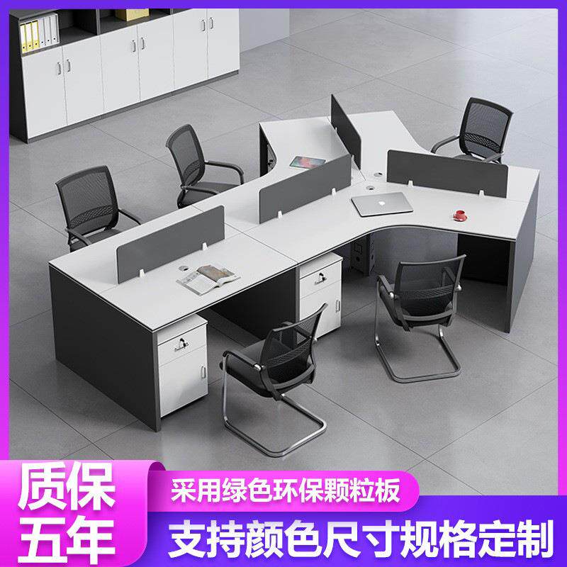 简约现代板式卡座办公桌四人位财务带柜工位办公家具职员办公桌