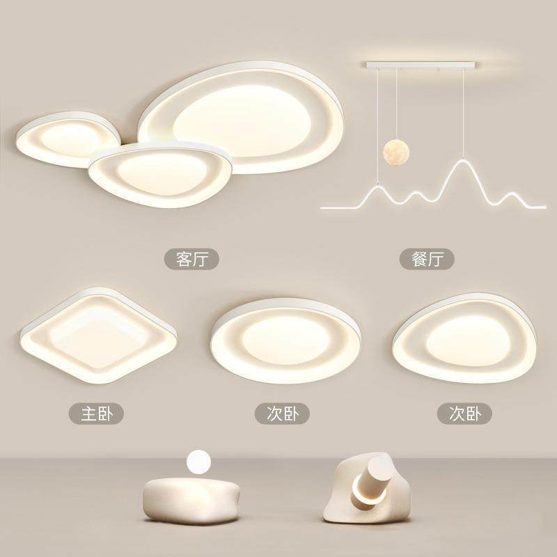 全光谱护眼客厅吸顶灯现代简约大气全屋组合套餐led中山灯饰灯具,金属材料及制品,金属加工件/五金加工件,淘宝优惠券,粉丝福利购,淘宝优惠卷