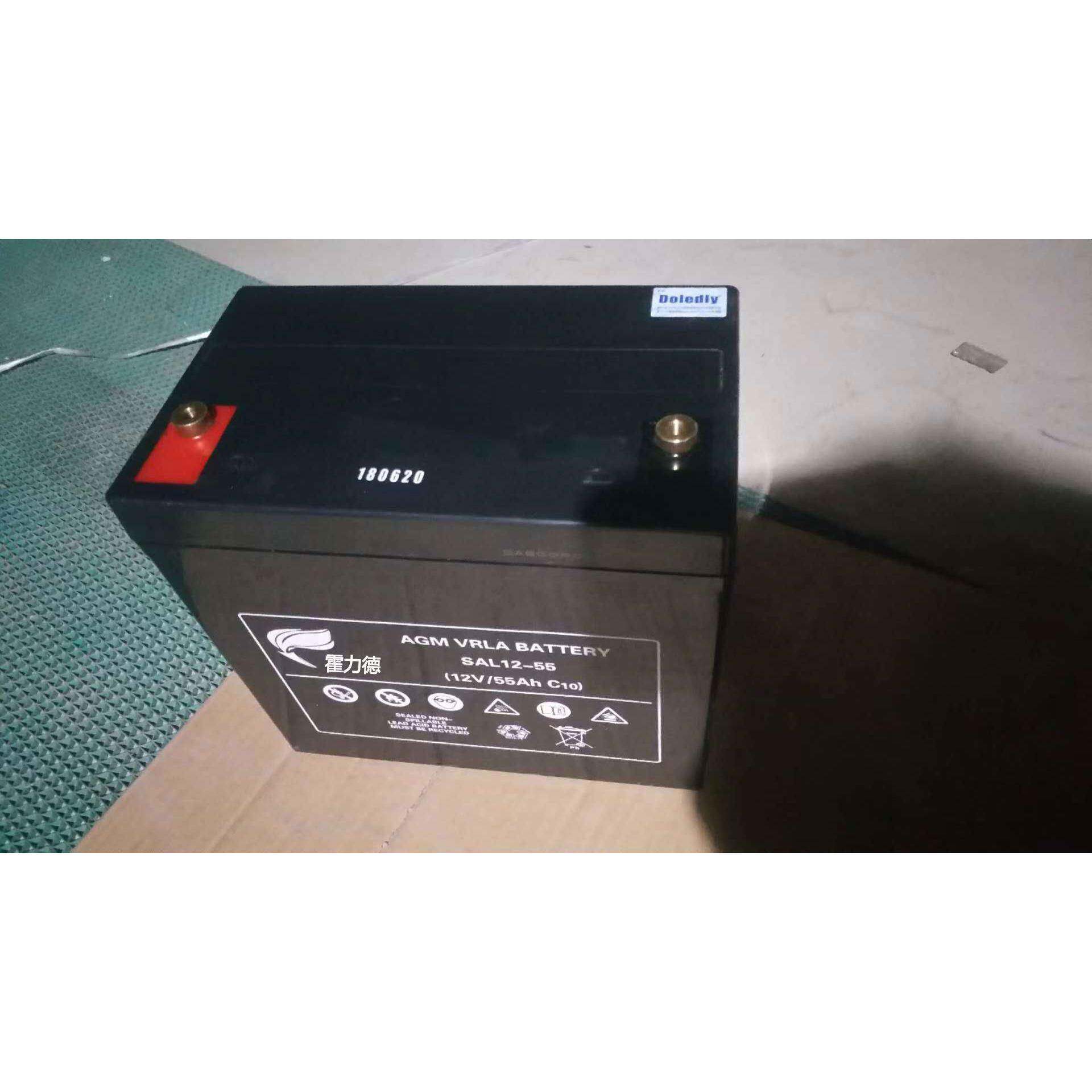 大容量长寿命霍力德12V55AH蓄电池电力专用防爆阻燃