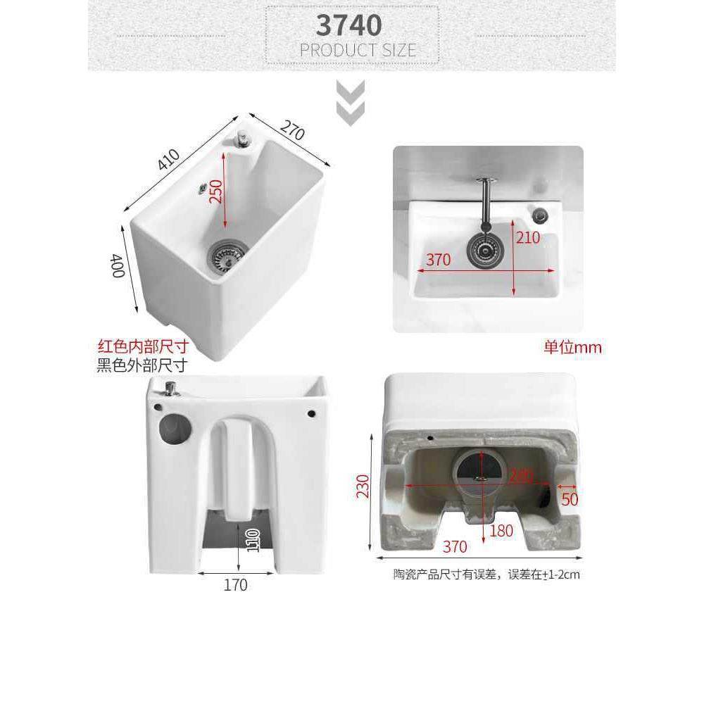ft迷你小号20cm陶瓷洗拖把池家用阳台墩布池窄长型侧排水拖布池