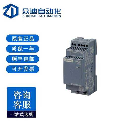 6EP3331-6SB00-0AY0LOGO!POWER24V/1.3A稳定电源德国原装