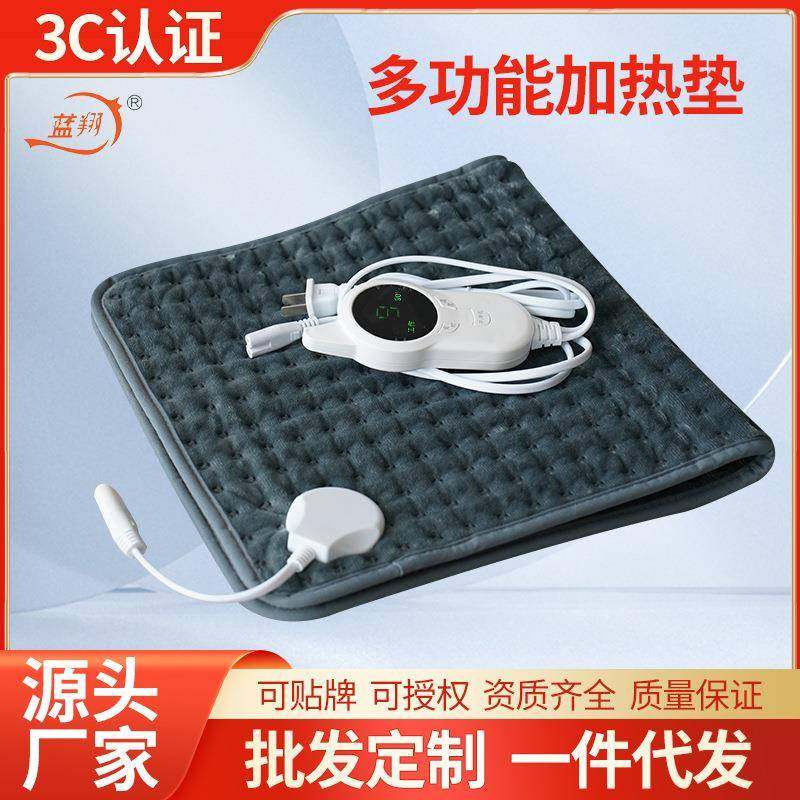蓝翔多功能加热垫热敷驱寒盖腿披肩发热垫坐垫暖身电热毯工厂,自行车/骑行装备/零配件,更多零件/配件,淘宝优惠券,粉丝福利购,淘宝优惠卷