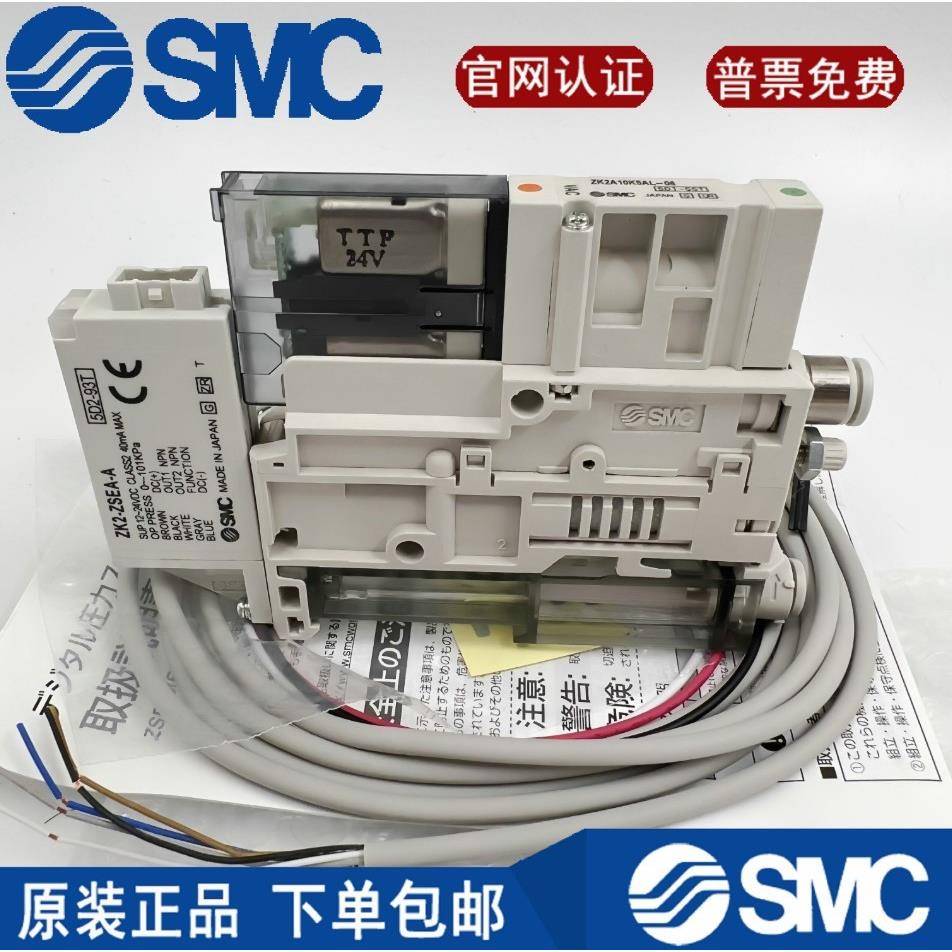 SMC真空发生器ZK2A07K5AL-06ZK2A10K5ALA-0615KWZK2A12K5AL-08