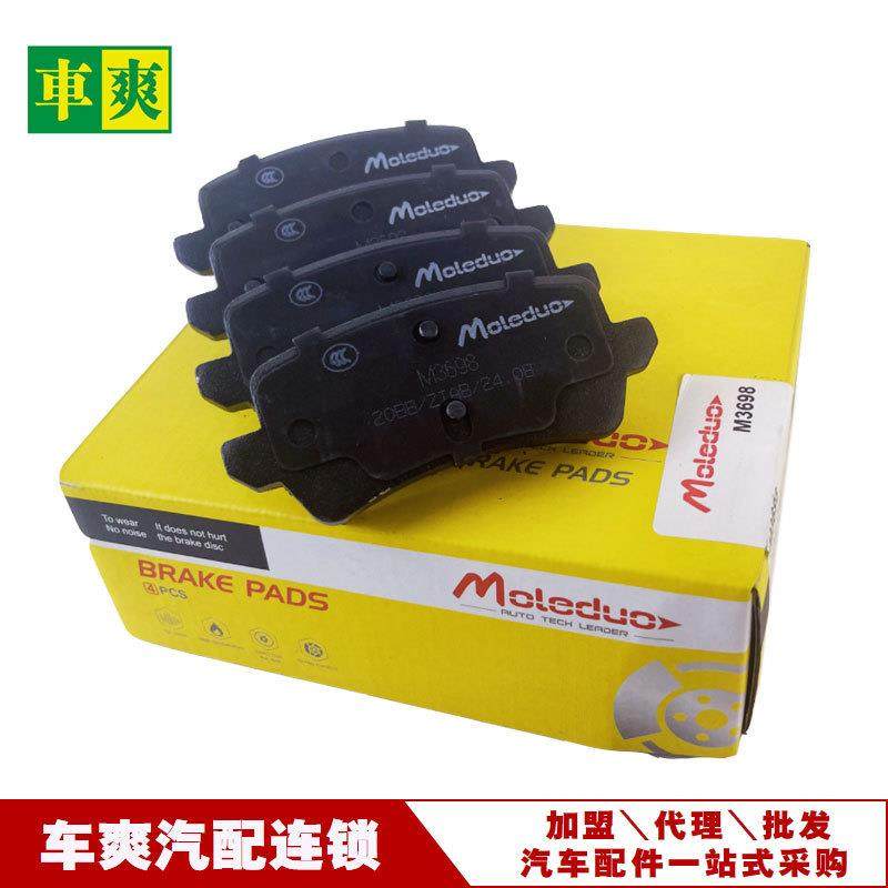 适用于吉利帝豪7(SS11)几何E陶瓷后刹车片4050083000