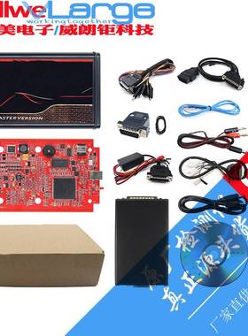 KESSV2V5.017红色欧版可联网汽车诊断仪OBD2