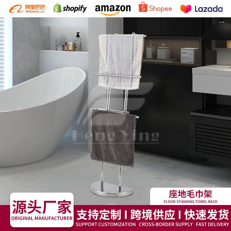 简约款卫生间毛巾架浴室置物架不锈钢站立款可移动免打孔浴巾架