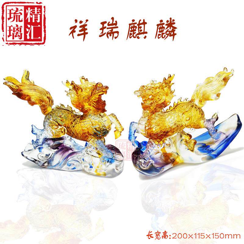 新款祥瑞麒麟琉璃麒麟风水工艺品摆件开业乔迁办公装饰广州琉璃厂