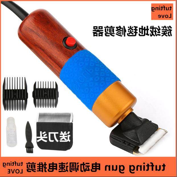 tuftinggun电动修毛器CE认证簇绒修毛器电动地毯推子200W大功率