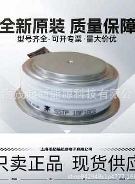 软启动可控硅5STP16F2801 5STP16F2601 5STP16F2401 5ST16F2201