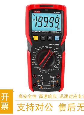 优利德UT89XE高精度测电流压表电工数显万用表UT89XD真有效值防烧