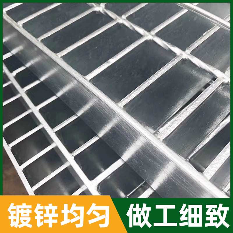 重型压焊钢格板镀锌钢格栅盖板不锈钢格栅重型平台踏步板厂家加工