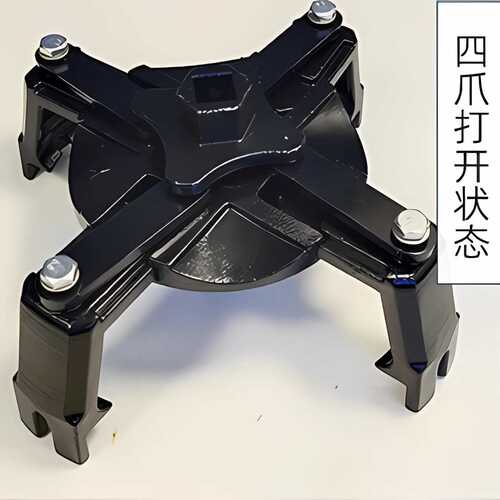 跨境新款汽车油箱盖扳手可调直角弯角四爪汽油泵盖扳手拆卸工具