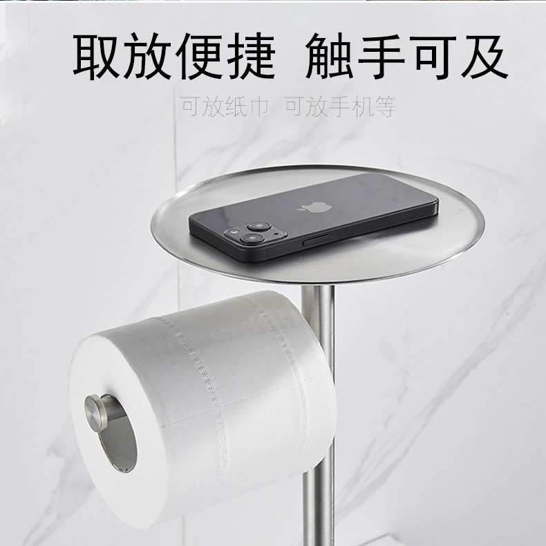卫生间不锈钢卷纸架落地加厚免打孔厕所浴室手机置物纸巾架