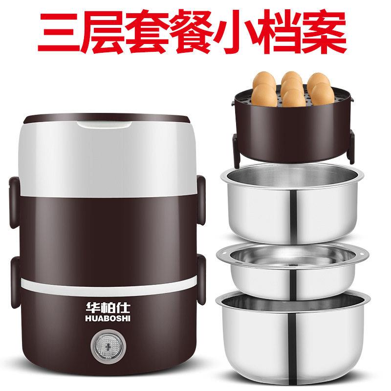 厂家直供多功能电热饭盒三层 加热饭盒