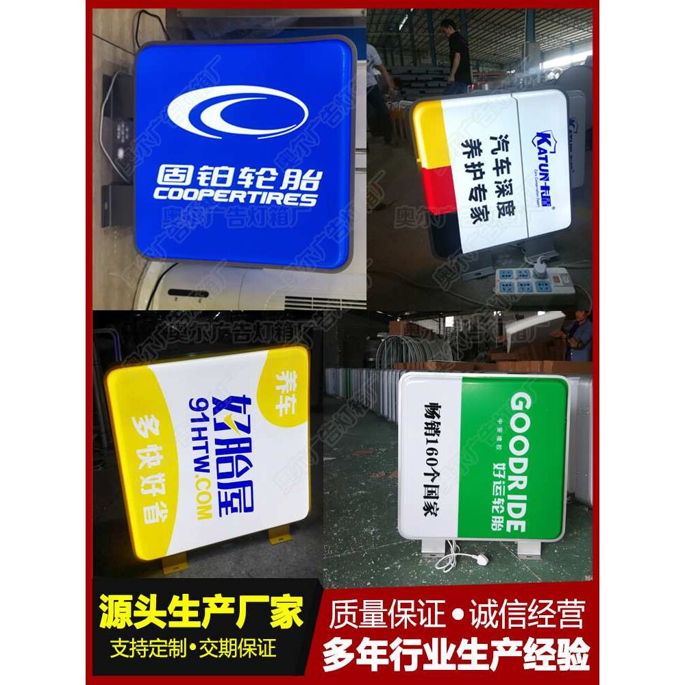 汽车维修店铺装修LED灯广告灯箱招牌 维修保养机油双面防水发光