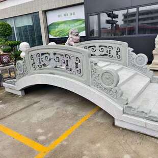 石雕石拱桥汉白玉小桥庭院花园装饰天然流水户外中式景观桥造景