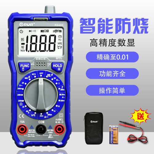 万用表数字高精度钳形表便携式智能全自动维修电工表多功能
