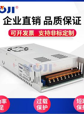可调开关电源400W0-110V150V200V工控电源LED调光电源3D打印机电
