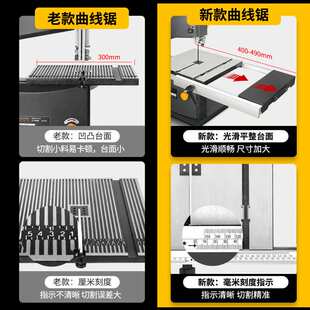 9寸带锯机线锯机木工曲线锯台式木工造型锯金属锯锯床小型家用