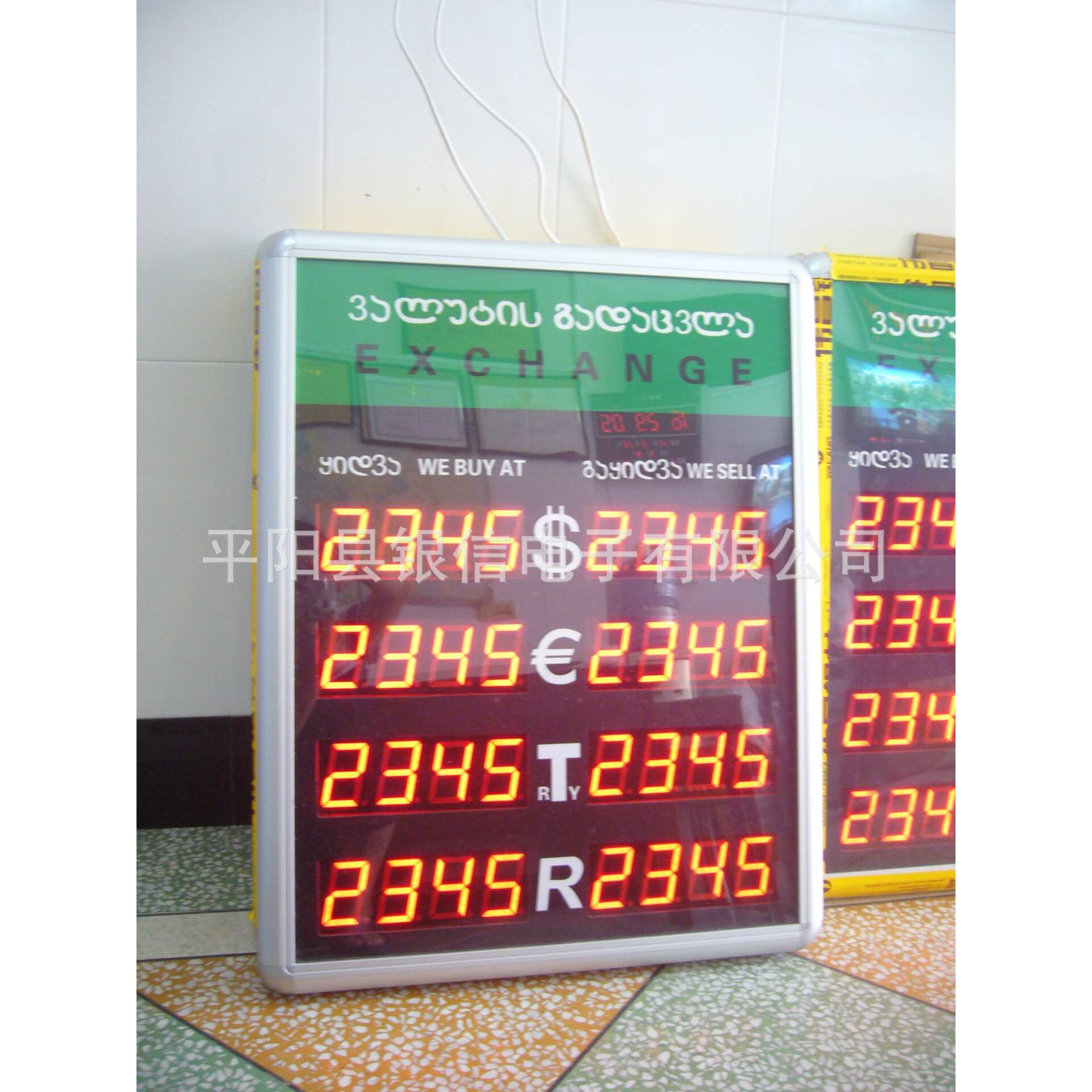 生产 零售外贸数码LED外汇汇率屏 汇率牌 外汇兑换牌显示牌