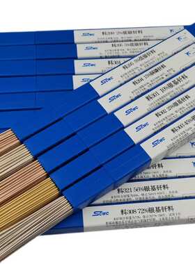 上海斯米克牌 S211T/ ERCuSi-A硅青铜桶装焊丝