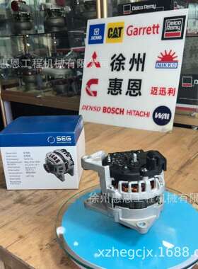 JCB 两头忙 发电机 F000BL0444 32008680 ALB5044GB 72735037