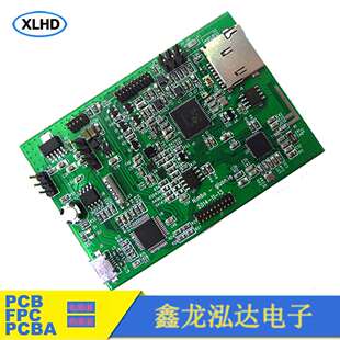 PCB原理图 专业PCB电子智能控制线路原理图 电子元器件原理图绘制