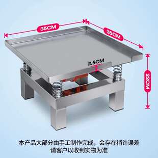 振动台砼小型混凝土震动台水泥砂浆试块振动平台不锈钢振动平台